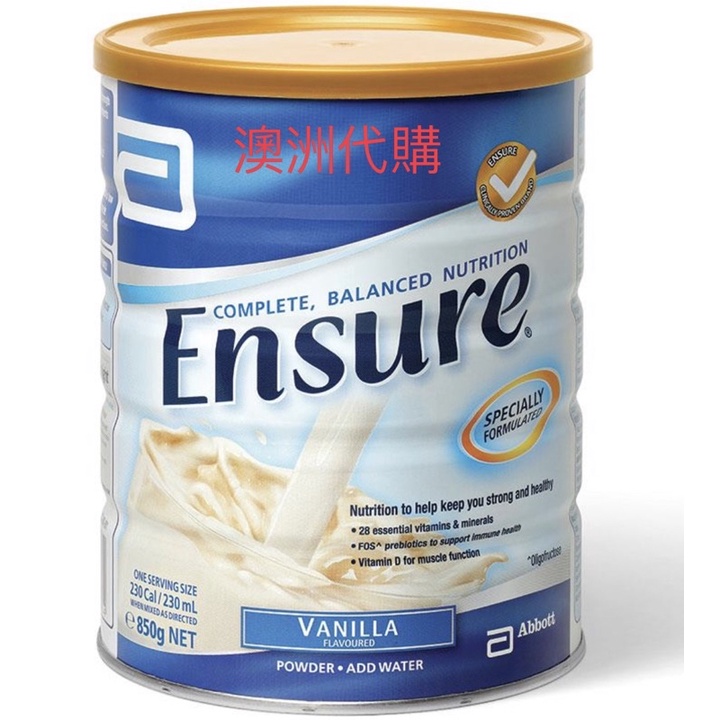 🔥澳洲代購🔥Ensure 成人奶粉香草口味850g