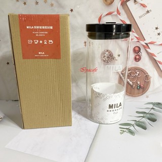 ✨愛鴨咖啡✨MILA ML-G5007 ML-G5013 保鮮玻璃密封罐 咖啡豆 儲豆罐 密封罐 食品收納罐