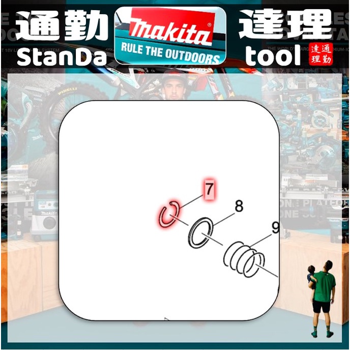 〘通勤達理網〙零件㐃DTD171㐃起子機Makita牧田