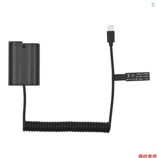 Andoer EN-EL15 虛擬電池 USB-C 耦合器適配器 MH-25 虛擬電池耦合器 帶有 USB Type-