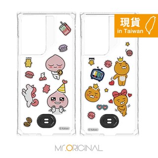 SAMSUNG Galaxy S21 Ultra 5G 原廠智慧背蓋 KAKAO Friends (台灣公司貨)
