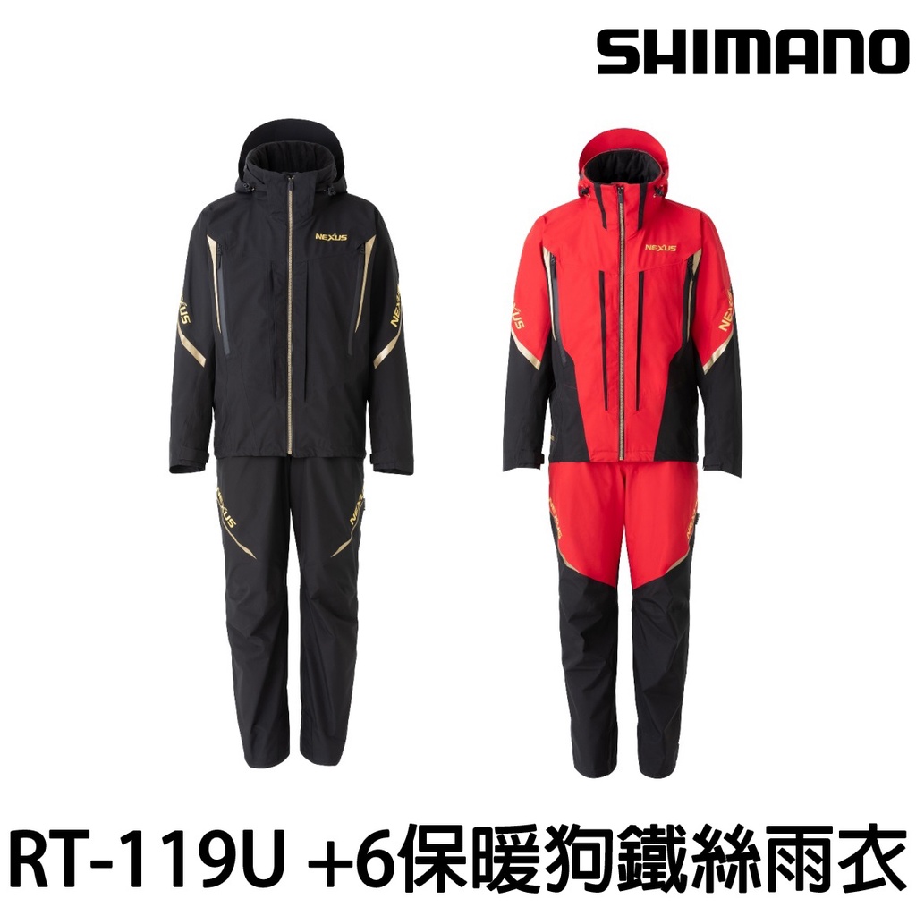 源豐釣具 SHIMANO 21 RT-119U NEXUS GORETEX +6保暖 防寒釣魚套裝EX 狗鐵絲 釣魚雨衣