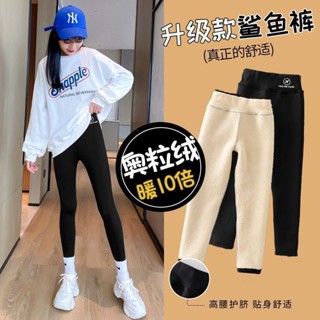 女童內搭褲 女童打底褲冬季兒童高腰加絨加厚鯊魚褲寶寶外穿運動長褲新款褲子