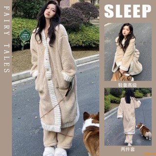 【熱銷免運】睡衣女秋冬季輕奢加絨加厚中長款法蘭絨家居服睡袍冬款套裝可外穿睡袍珊瑚絨睡衣 法蘭絨 睡裙冬天保暖居家大碼睡衣