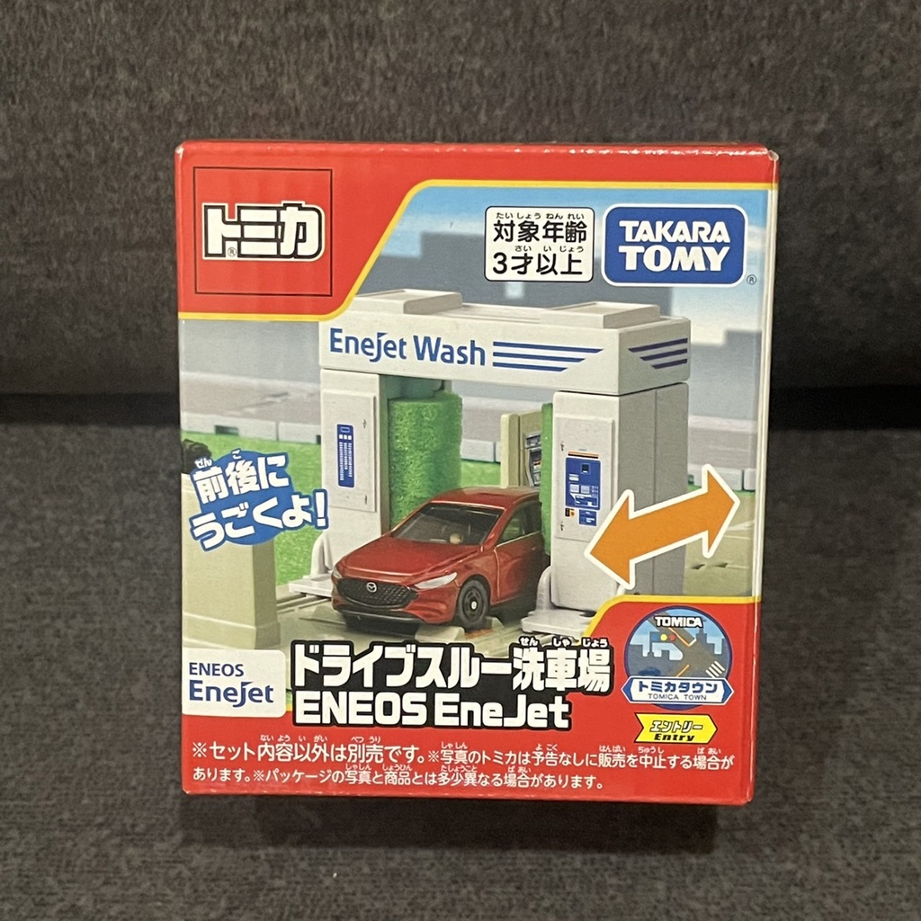 [小樂]蝦皮代開發票 日版 tomica tomy 多美 場景 新城鎮 EneJet 洗車場 ENEOS 洗車 加油站