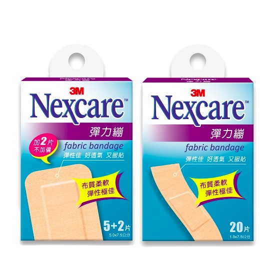 『福吉生活』3M Nexcare 彈力繃 PE系列 透明繃帶 膚色繃帶 20片