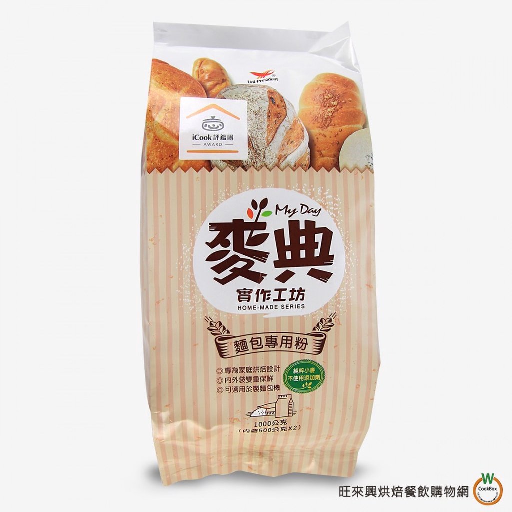 統一 麥典實作工坊麵包專用粉 500gx2入（高筋）( 總重:1000g ) / 包