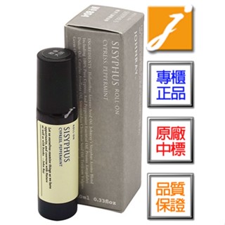 約翰森林護理大師精油棒(10ml)-2025.01《jmake Beauty 就愛水》