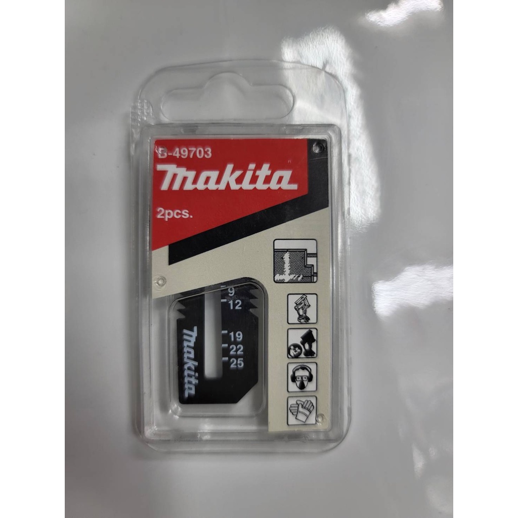 B-49703 - Lama per cartongesso 55x18x0,55mm (2Pz