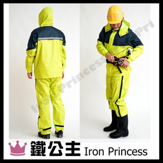 ▼鐵公主騎士部品▼臺灣 BRIGHTDAY 門襟 雙層防水 W 工裝 兩件式 雨衣 雙層防水袖 反光飾條 封式口袋 黃綠
