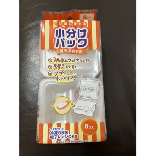 ◎全新商品◎CHU CHU 拋棄式副食品微波保鮮盒（120ml)日本製