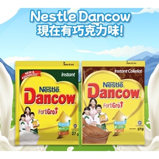 Nestle Dancow susu bubuk 印尼奶粉 milk powder 雀巢印尼牛奶 巧克力牛奶可可