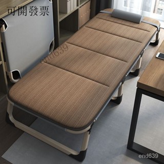 🔥限時下殺 工廠直銷 折疊床單人床傢用午休神器辦公室午睡床陪護床簡易行軍床便攜躺椅