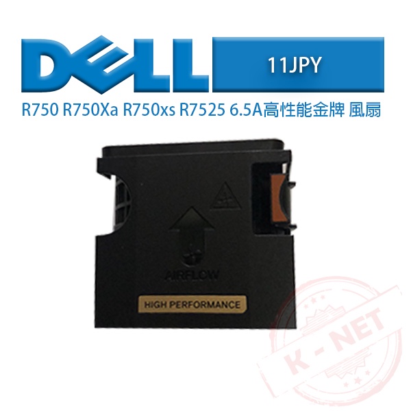 DELL 戴爾 R750 R750Xa R750xs R7525 High-Performance Fan 11JPY