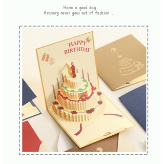 【GIFTME5臺灣出貨】立體蛋糕卡片 3D生日蛋糕賀卡 生日賀卡 蛋糕卡片 立體祝福卡 立體生日卡 萬用卡 祝福卡