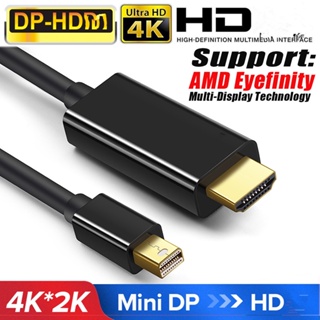 Mini DP 到 HDMI 兼容電纜 4K 30Hz Mini DisplayPort 轉 HD 適配器顯示端口視頻音