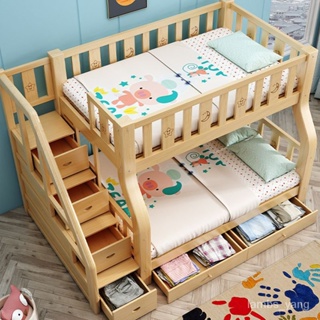 實木上下床雙層床兩層高低床雙人床上下鋪木床兒童床小戶型子母床