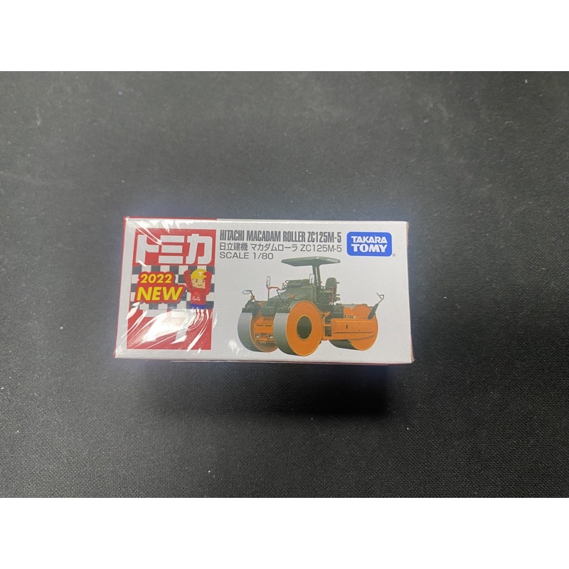 TOMICA 多美 77 HITACHI Macadam Roller ZC125M-5 壓路機 日立 合金 模型車