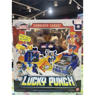 Lucky punch 衝鋒戰士 超重砲先鋒 特價 全新未拆封 正版公司貨CK32788 韓國 代理版