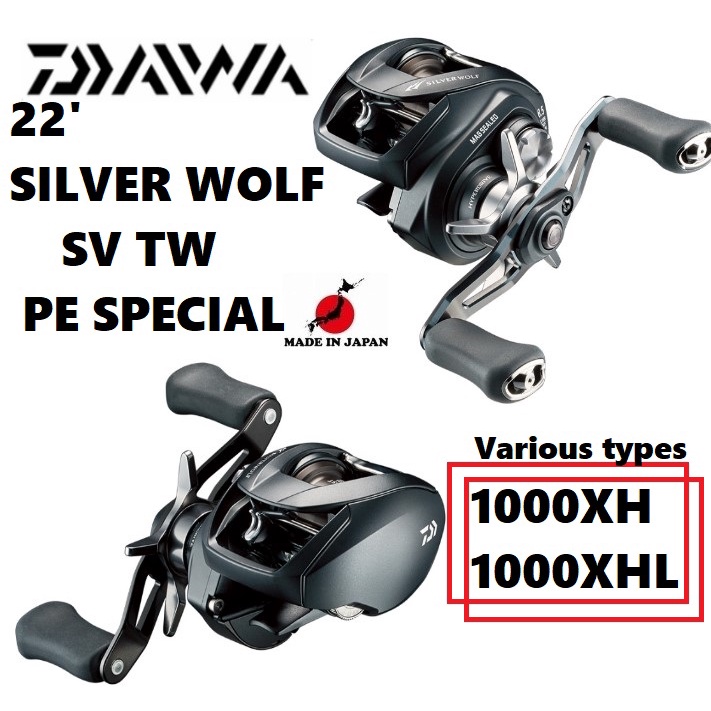 Daiwa 22'SILVER WOLF SV TW PE SPECIAL 各種 1000XH/1000XHL 日本製造