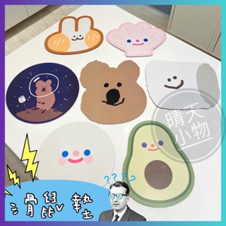 【晴天小物/台灣現貨】ins 韓風🌸考拉熊🌸 Koala bear 微笑 牛油果 棉花糖 滑鼠墊 鼠標墊  電腦週邊