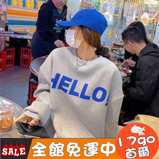 🔥現貨出清🔥 D60 美式復古衛衣 秋冬裝 薄款 大學T 寬鬆oversize 慵懶風上衣 長袖上衣 長袖t恤 衛衣