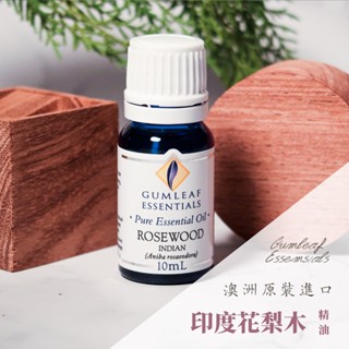 【澳洲Gumleaf Essentials精油】印度花梨木精油