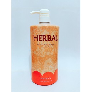 🔥【買一瓶送一瓶】🔥日本神戶 HEIKIN 元氣潔淨露 3號 1000ML 護色 有效期2027年06月