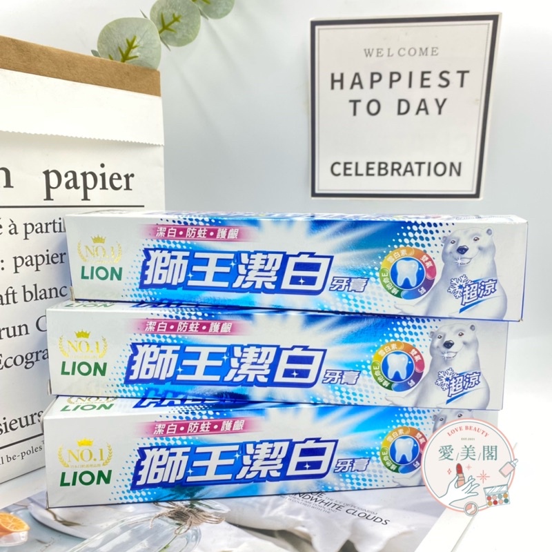 現貨 日本 LION獅王 潔白牙膏(超涼)200g 牙膏