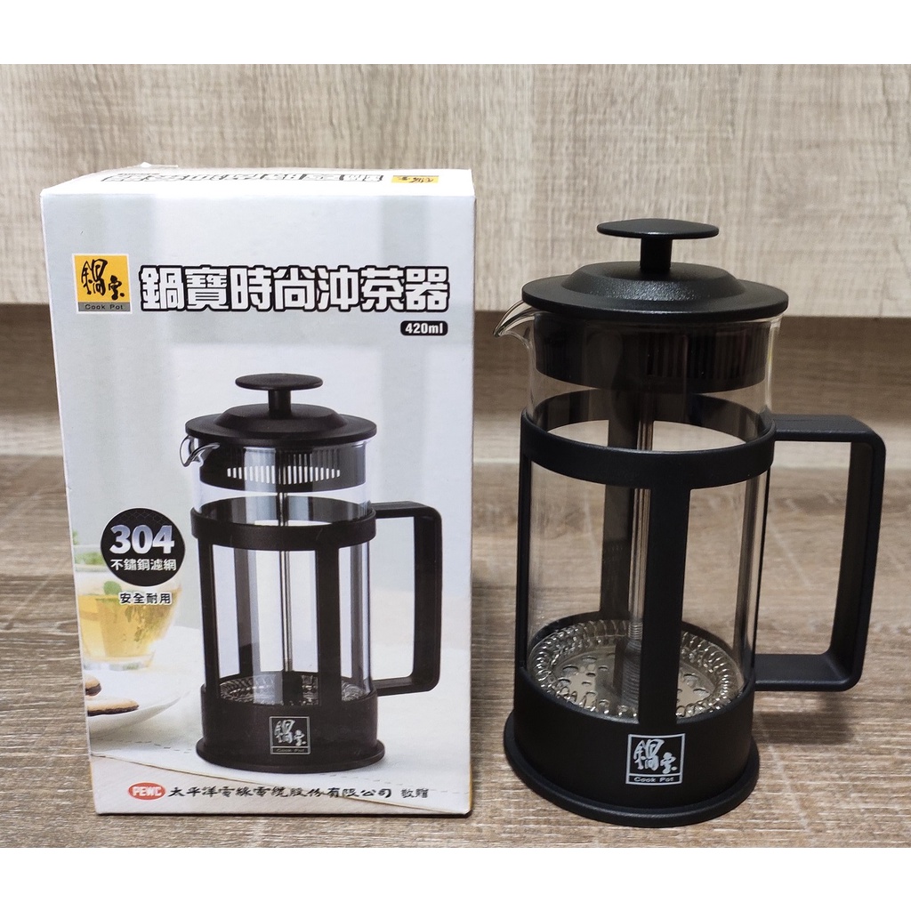 鍋寶時尚沖茶器 420ml (股東紀念品)
