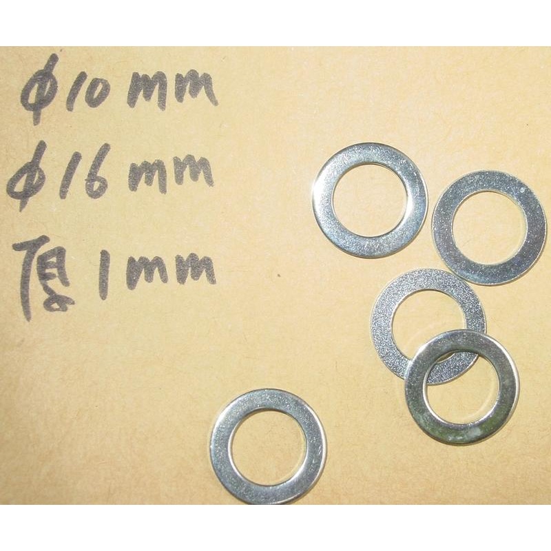 一個2元齒片墊圈大盤間隙 墊圈華司10mm16mm厚1mm護盤shimano大盤護蓋sram螺絲墊片fsa齒盤保護參-露