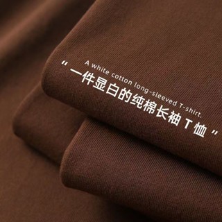 重磅 寬鬆 大碼 上衣 M-5XL巧克力色 咖啡色200G厚實純棉長袖t恤男基礎款圓領寬松打底衫 長袖上衣 情侶裝