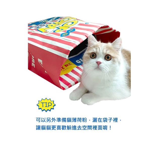 貝果貝果 BITE ME 貓米花｜貓紙袋玩具 [T4205]