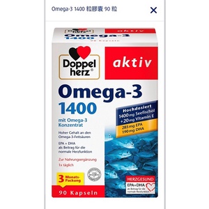 德國Doppelherz多寶雙心 Omega-3魚油，90顆膠囊裝