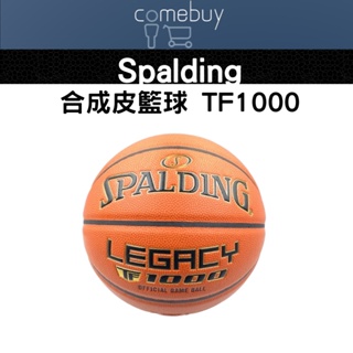 斯伯丁 7號 合成皮籃球 TF1000