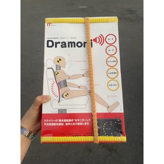 Dramoni 汽車輔助器 日本Trywin Dramoni駕駛安全瞌睡警示器