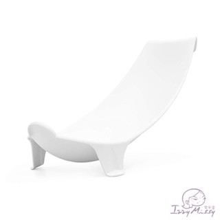 瑞典Stokke Flexi Bath折疊浴盆專用浴架-摺疊浴盆專用配件【臺灣現貨】