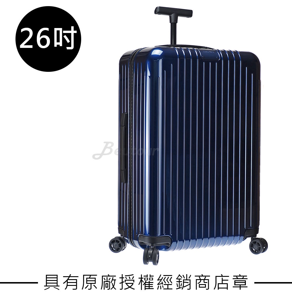 Rimowa Essential Lite Check-In M 26吋行李箱 (亮藍色)