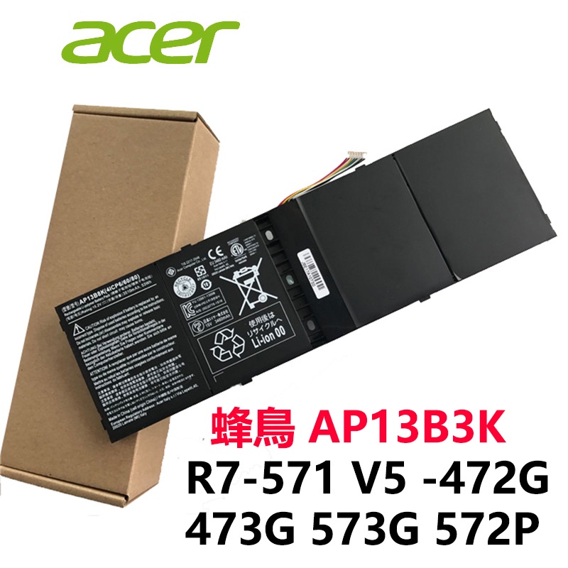 AC14B8K ACER 原廠電池 AC14B3K Acer V5-122 CB5-311 E3-111 B115-M