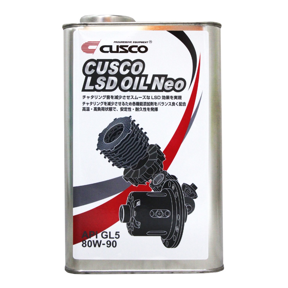 【易油網】CUSCO 80W90 LSD 變速箱 差速器油 齒輪油 80W-90