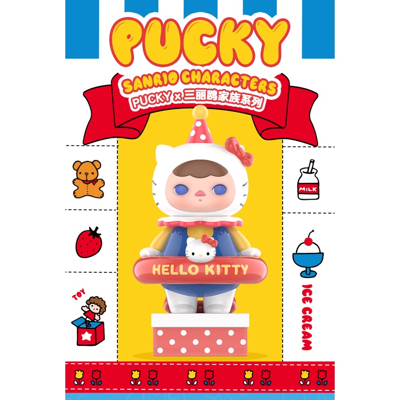 現貨 PUCKY三麗鷗 三麗鷗畢奇 POPMART泡泡瑪特PUCKY x 三麗鷗家族 畢奇三麗鷗