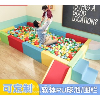 【四季安心家居】軟體海洋球池圍欄嬰兒滑梯波波池兒童玩具家用室內寶寶百萬海洋球S221025