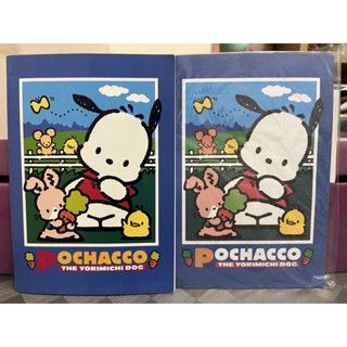 Sanrio 三麗鷗 Pochacco 帕恰狗 筆記本 信紙 1997年 絕版 藍色 信封組 拔蘿蔔