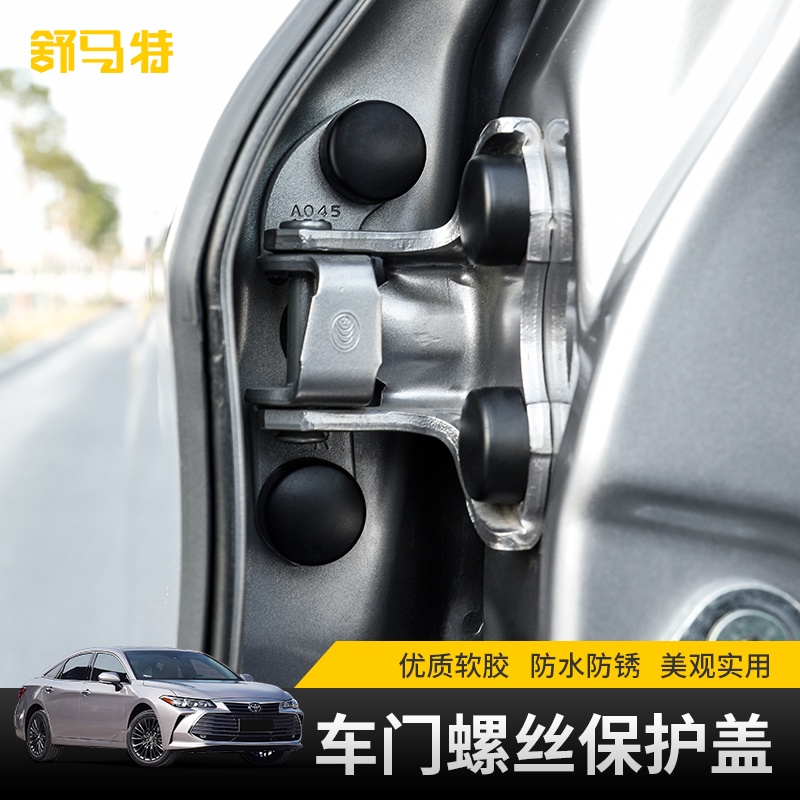 蔓森✌18-22款豐田Toyota Camry 8代 8.5代 車門螺絲保護蓋 門邊螺絲頭防銹 螺絲裝飾貼❀88