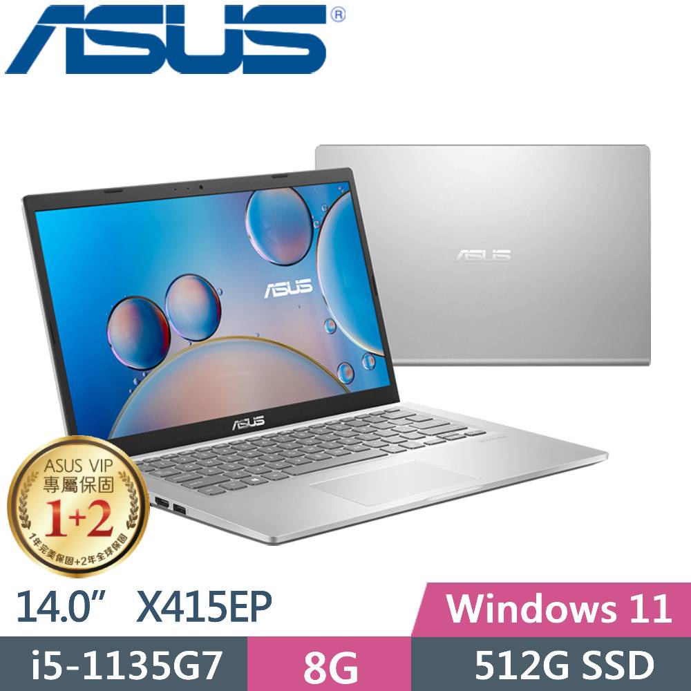 聊聊問底價 ASUS 14吋窄邊框獨顯筆電 X415EP-0101S1135G7 冰柱銀