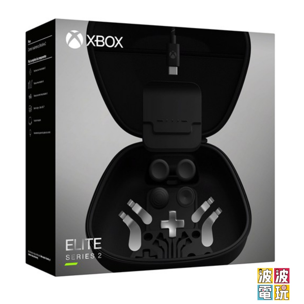 XBOX 《XBOX Elite SERIES 2 菁英手把配件包》 【波波電玩】