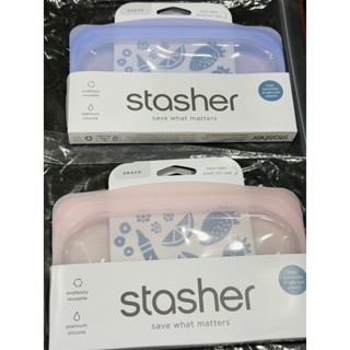 Stasher白金矽膠長型密封袋（一組兩入下殺價）