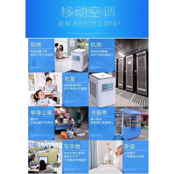 【金加賀戶外用品社】露營/戶外/野餐/小空間移動式冷氣出租(下訂金區)