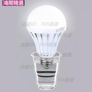 【765】✻☑▣網紅燈泡應急水神奇手觸摸靜電led遇水就亮停電沾水智慧放水發電