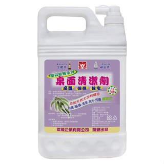 【伍禾】桌面清潔劑/除菌、、清潔、亮光、芳香